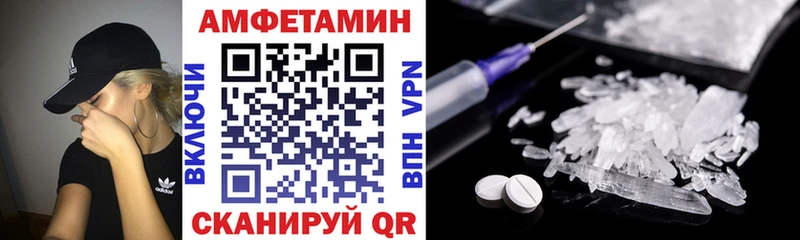 АМФ 98%  Купить где  Бежецк 