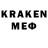 Кодеиновый сироп Lean напиток Lean (лин) ASAP Le