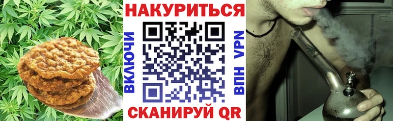 Еда ТГК конопля  Купить закладки  Бежецк 