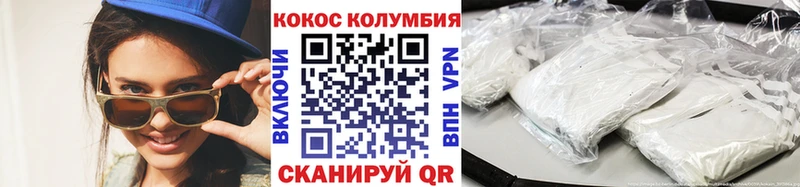 Кокаин 99%  Купить  Бежецк 