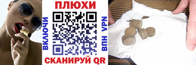 Гашиш убойный Купить Бежецк