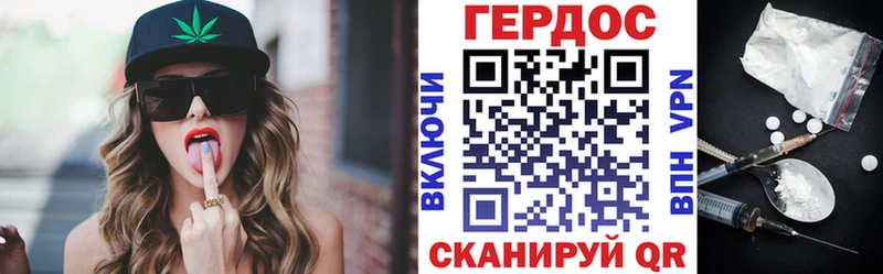 Купить закладки  Бежецк  ГЕРОИН белый 