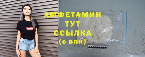 винт Верхнеуральск