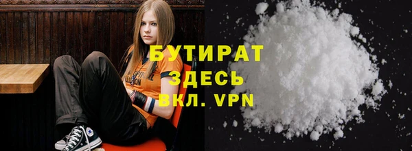 MDMA Premium VHQ Верхний Тагил