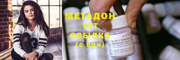 гидра Верея