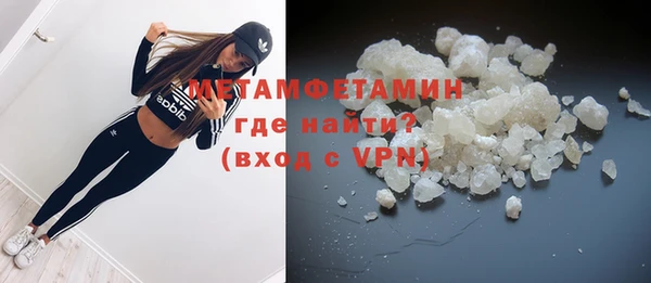 MDMA Premium VHQ Верхний Тагил