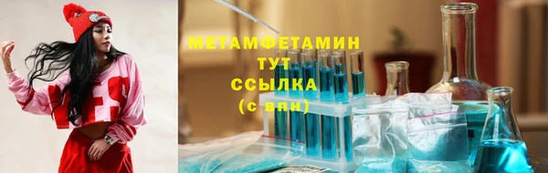 гидра Верея