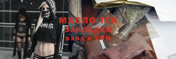 винт Верхнеуральск
