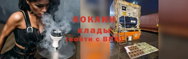 COCAINE Струнино
