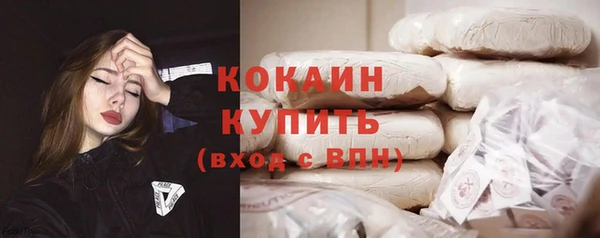 MDMA Premium VHQ Верхний Тагил