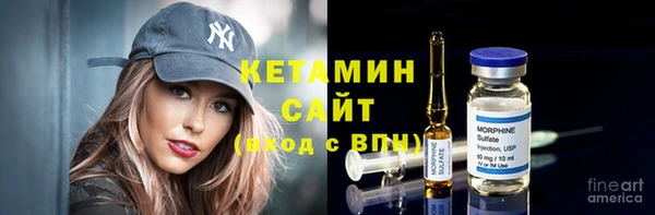 COCAINE Струнино