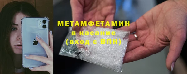 MDMA Premium VHQ Верхний Тагил