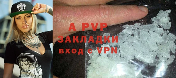 винт Верхнеуральск