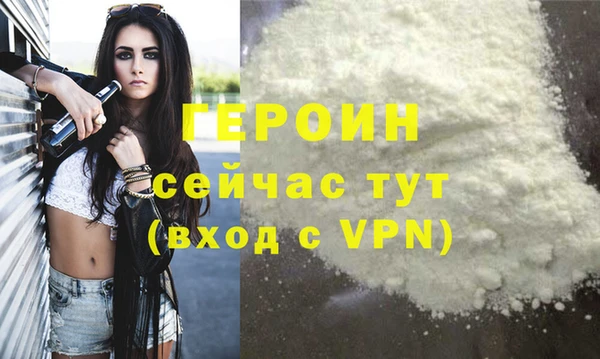 MESCALINE Ступино