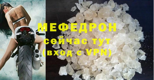 гидра Верея