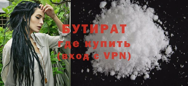 гидра Верея