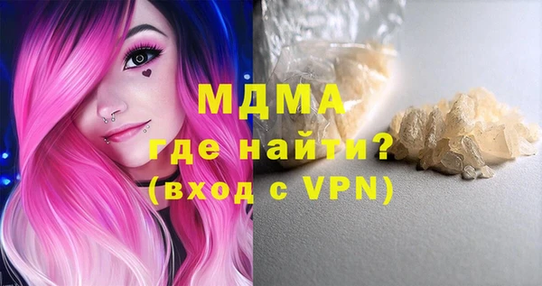 гидра Верея