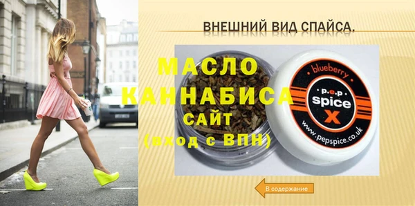 MDMA Premium VHQ Верхний Тагил