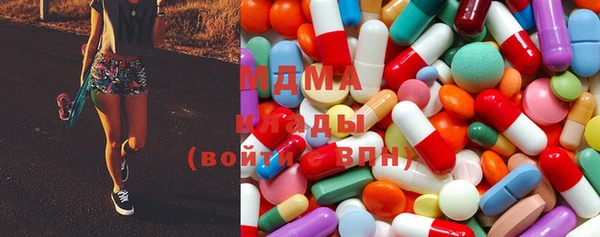 метамфетамин Волоколамск