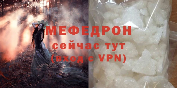 гидра Верея