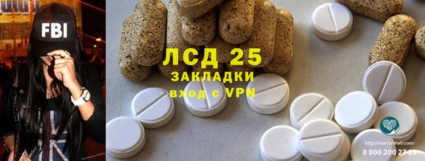 винт Верхнеуральск