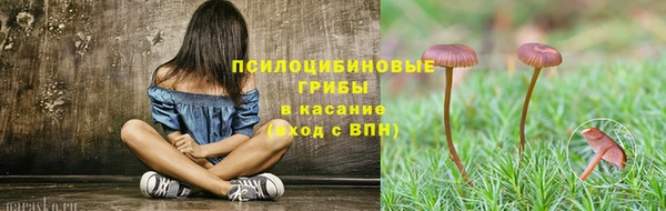 спайс Володарск