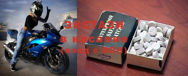 винт Верхнеуральск