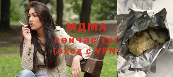 гидра Верея