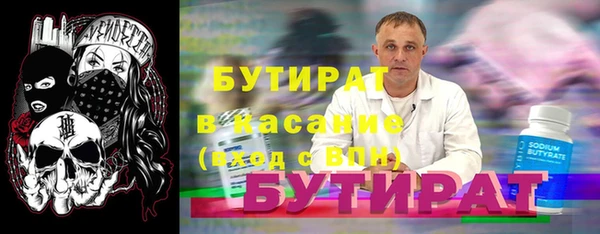 винт Верхнеуральск