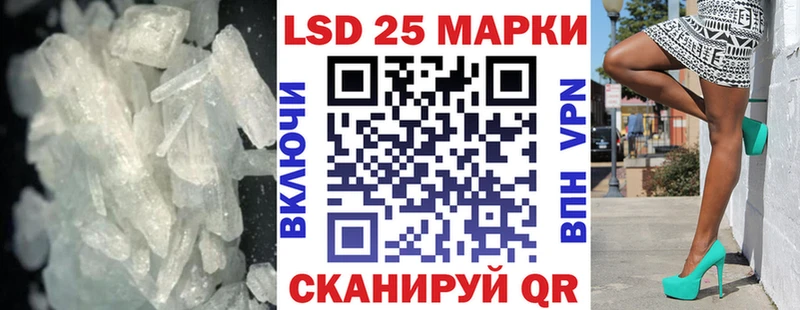 Лсд 25 экстази кислота  Купить закладки  Бежецк 