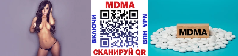 Купить закладки  Бежецк  МДМА кристаллы 