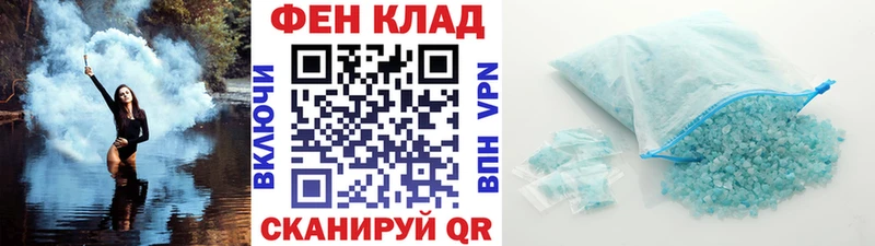 Купить  Бежецк  МЕТАМФЕТАМИН Methamphetamine 