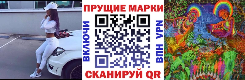 Марки 25I-NBOMe 1,5мг  Купить закладки  Бежецк 